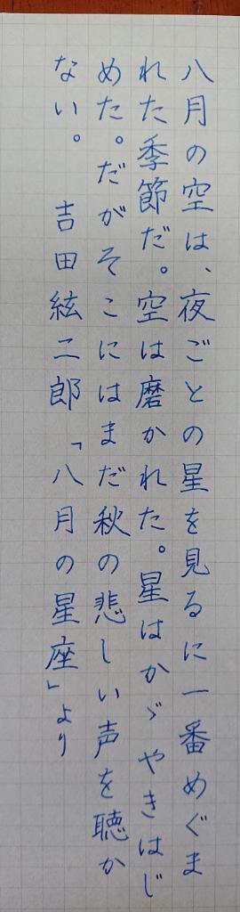 tttttt_c's tweet photo. 朝活～！
そういえばゞって真面目に書いたことない
#ゆるっと自主練 https://t.co/Ckk8a41X3I
