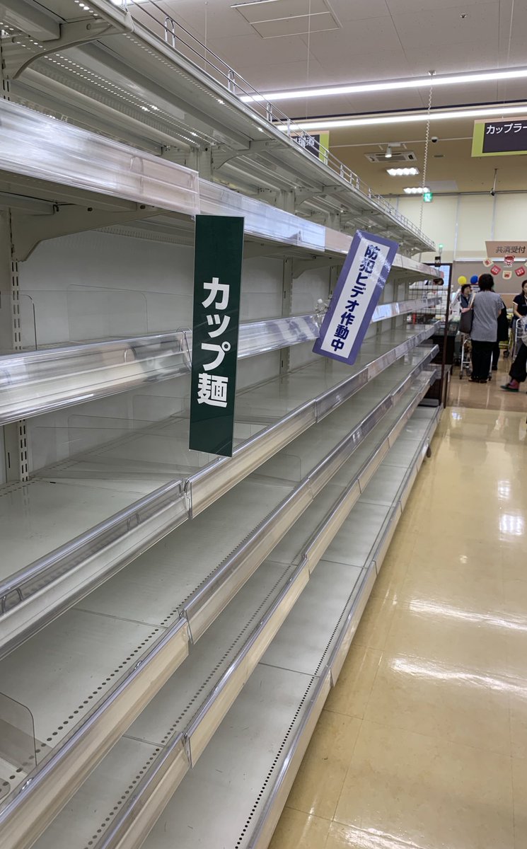 りん 一週間以上たってる場合即購入❌ SHEINの荷物がりんくう営業所で集荷から全く動きません……いつも