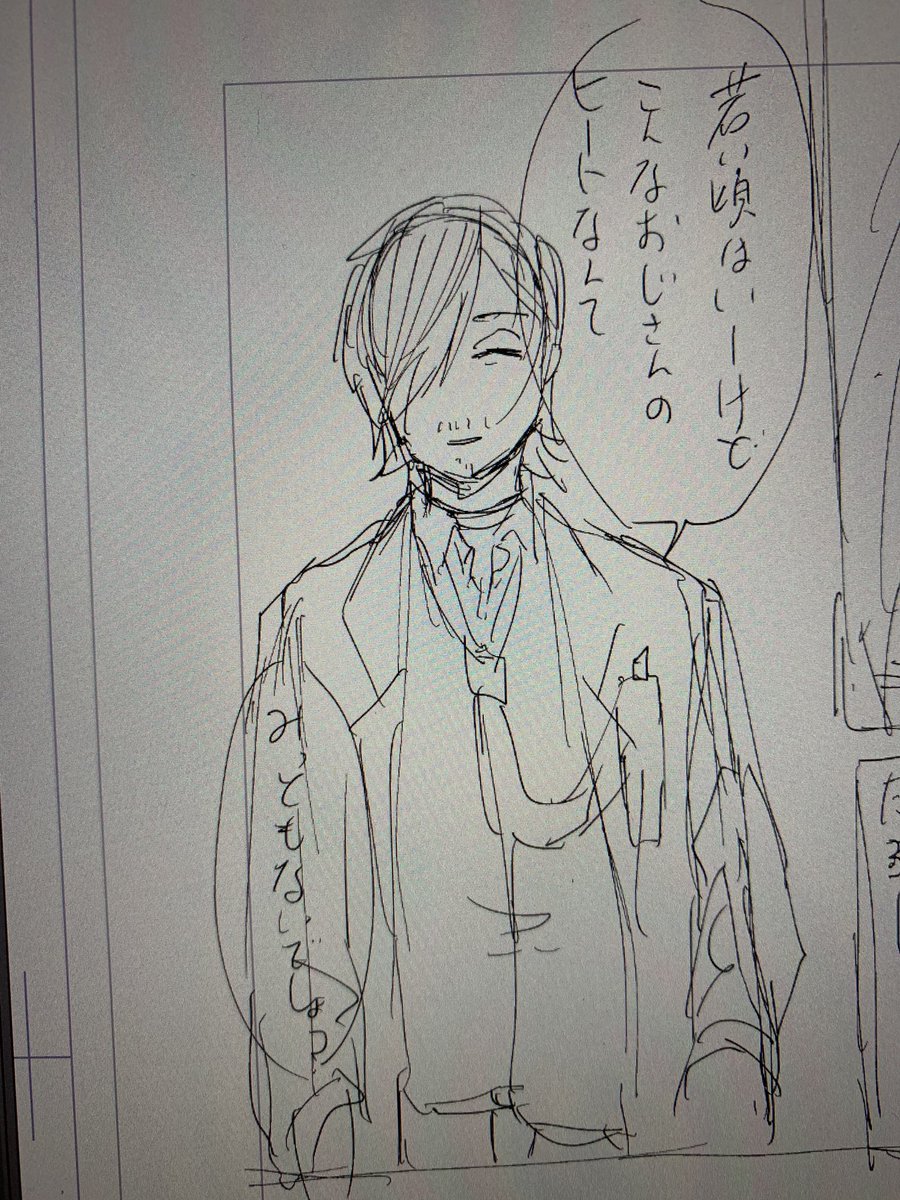 Ωのやましたくん可愛いと思います。(原稿やれ) 