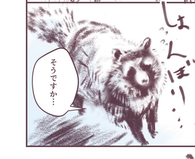 ゆるい漫画のtwitterイラスト検索結果 ゆるい漫画のtwitterイラスト検索結果