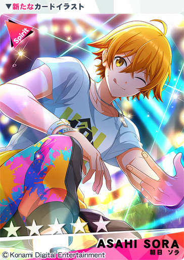 ダンキラ!!!　朝日ソラ　まとめ売り　157点 新カードのイラスト紹介／ 『朝日 ソラ誕生日ピックアップガチャ』開催