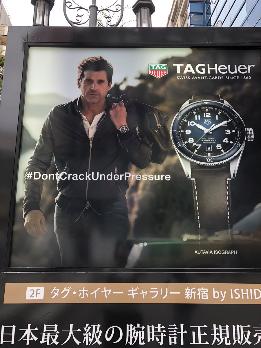 パトリックデンプシー Twitter Search