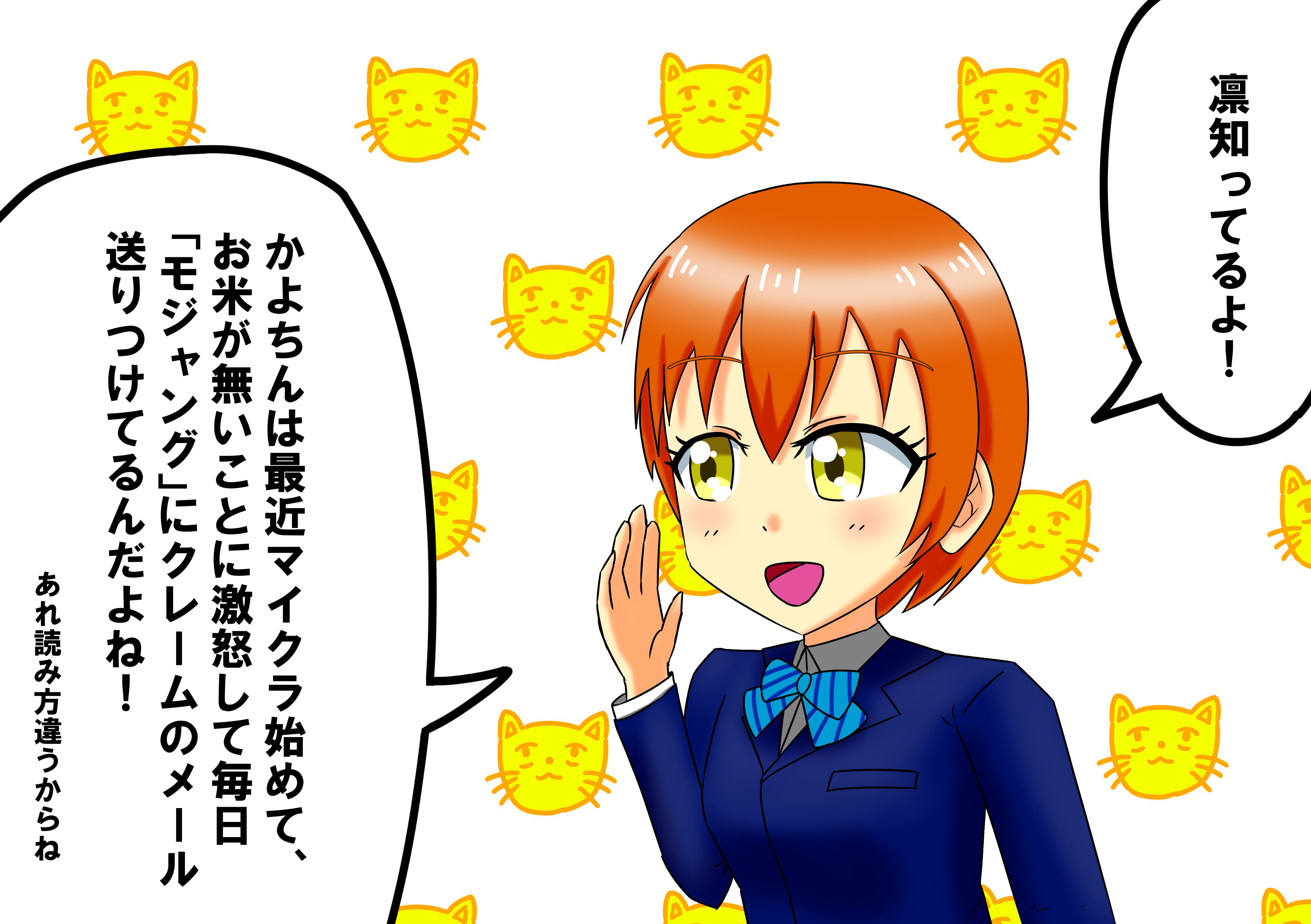 凛知ってるよ Twitter Search Twitter