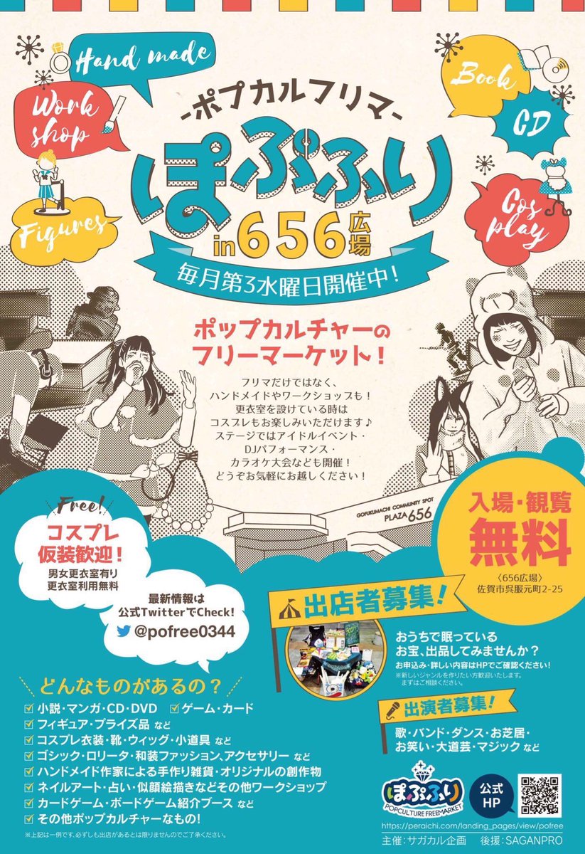 Twoucan 知花ちな Chihana China