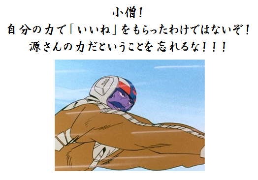 ランバ ラルのtwitterイラスト検索結果 古い順