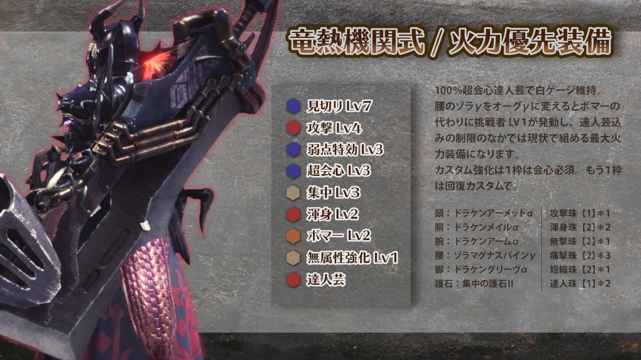 くあてぃ Kuaty 今さら聞けないマムタロト 狂乱のエルドラド 大剣編 もはやマムのために作られたんじゃないかと思うくらいマムと相性抜群の武器 エリア4で近接武器に挑戦するならまずは大剣から ヒット Amp アウェイのターン制が掴みやすく くあてぃ Kuaty 今さら聞けないマムタロト 狂乱のエルドラド 大剣編 もはやマムのために作られたんじゃないかと思うくらいマムと相性抜群の武器 エリア4で近接武器に挑戦するならまずは大剣から ヒット Amp アウェイのターン制が掴みやすく