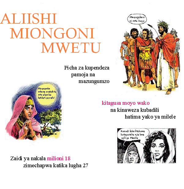 SwahiliResource's tweet photo. "He Lived Among Us" Christian Comic Book Online in Swahili
https://t.co/mmNzbBOkfW
#SwahiliChristianResources #SwahiliChristians #SwahiiResources https://t.co/1iCguWYQLy
