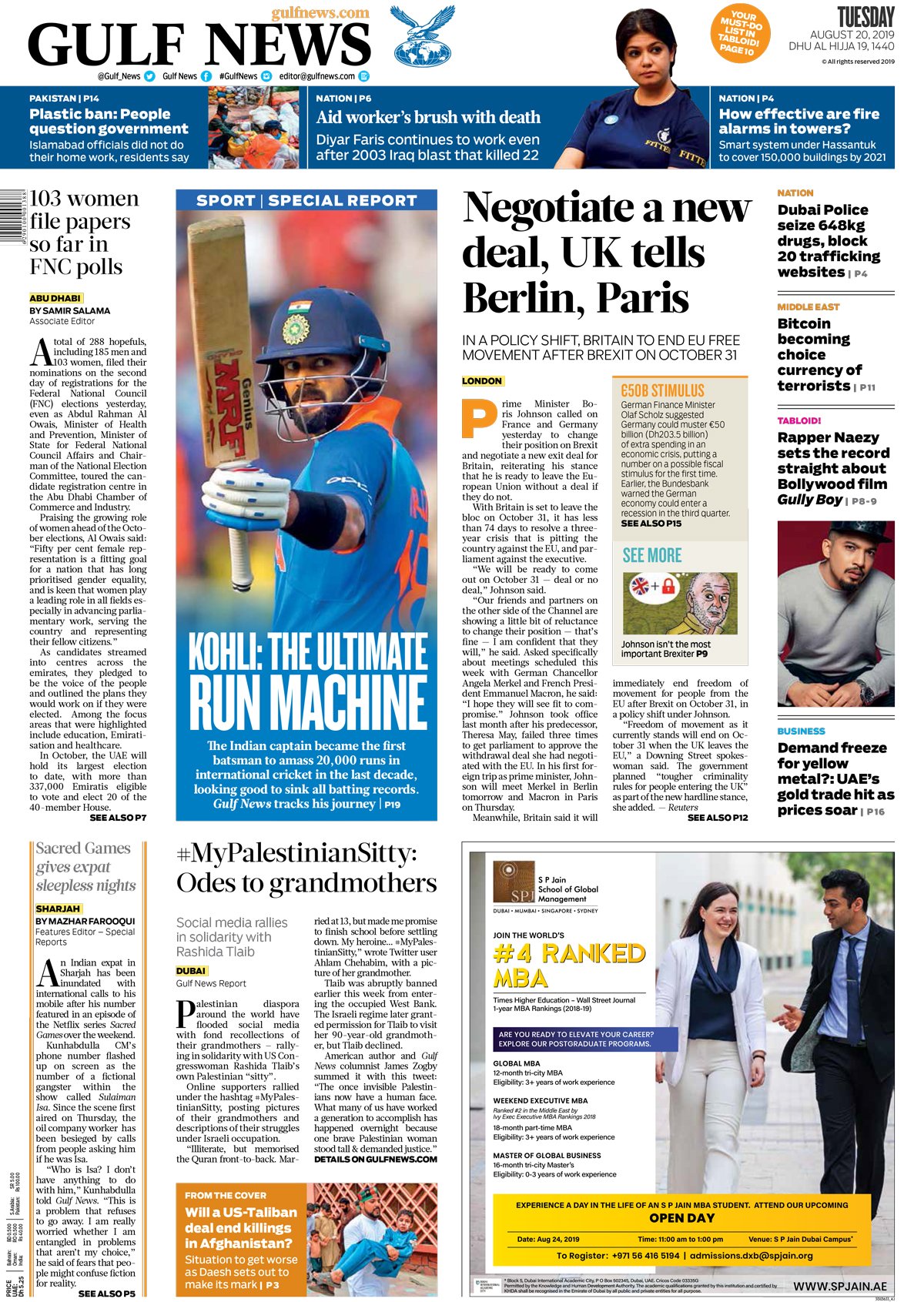 I Am Expat News Gulf News on Twitter: "Today in print: A decade of #ViratKohli ; Boris  Johnson and his #Brexit stance; #MyPalestinianSitty trends worldwide;  Netflix's #SacredGames made life difficult for one expat; other local,  regional