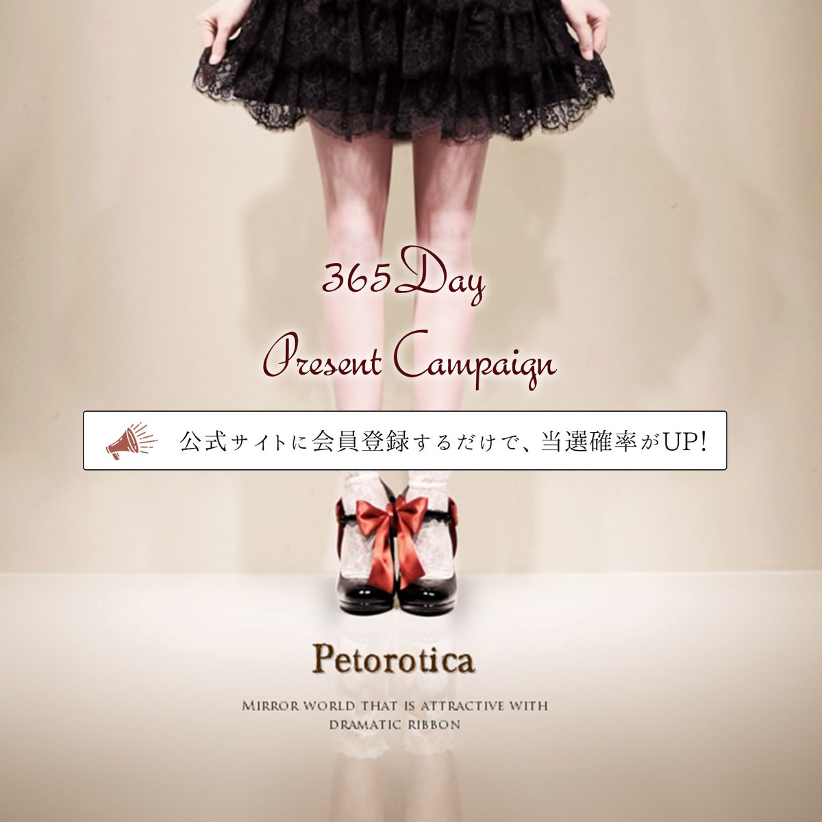 mayla_classic's tweet photo. ■365日プレゼントキャンペーン＜8/24 夜の部＞■

＼フォロー&amp;RTで応募完了／
【会員登録で、当選確率UP】

※公式サイトに会員登録するだけで、
当選確率がUP✨

（すでに会員の方も対象です）

ペトロチカ
を1名様にプレゼント🎁

▽応募詳細はこちら
https://t.co/YctDvfpcaT

締切 8/26 24:00 https://t.co/vKrjgKhVt4