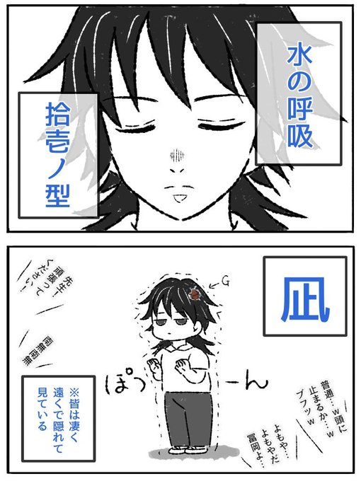 ぽちょん ༥ スヤァ Kamabokouma2 さんの漫画 8作目 ツイコミ 仮