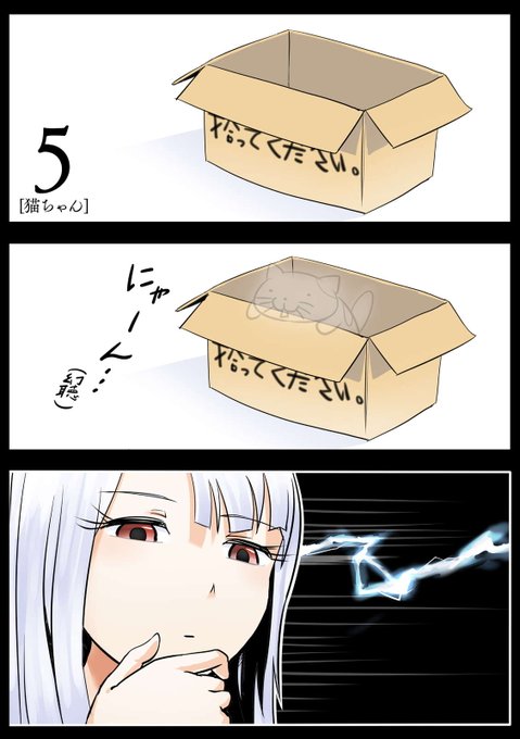 拾ってくださいのtwitterイラスト検索結果