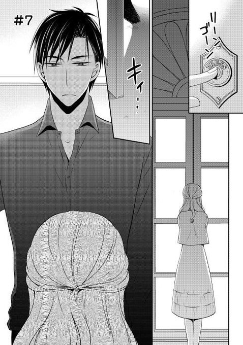 アルファポリス Alpha Polis 19年08月 Page 2 Twilog