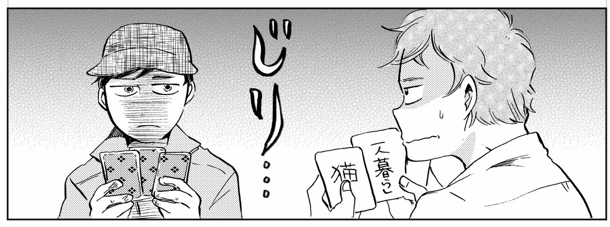 《告知》COMIC BRIDGEにて「春風ふるさと観光協会」14話(2/2)が更新されています。徐々に古河のツンがデレる!よろしくお願いします✨
公式サイト-https://t.co/DUThqCHG7Z
ニコニコ漫画 - https://t.co/Ar513aDF36
pixivコミック- https://t.co/xKML7jCXqE
単行本1巻 https://t.co/27mcXikKGI