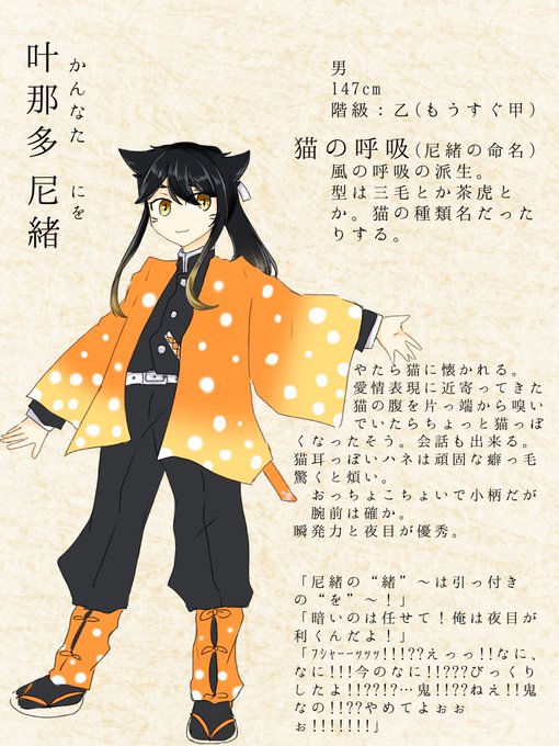 Kakitainaeさんのイラストまとめ