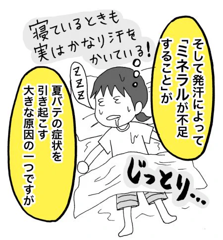 お酒や甘いもの・ストレスにより「マグネシウムとカリウム」は失われやすいそう。
お酒やスイーツをなるべく少なめにし、上記の食べ物をおつまみやおかず・おやつにすると?✨

甘党の私は今夏のおやつにナッツとチーズ、にぼしを参加してます〜… 