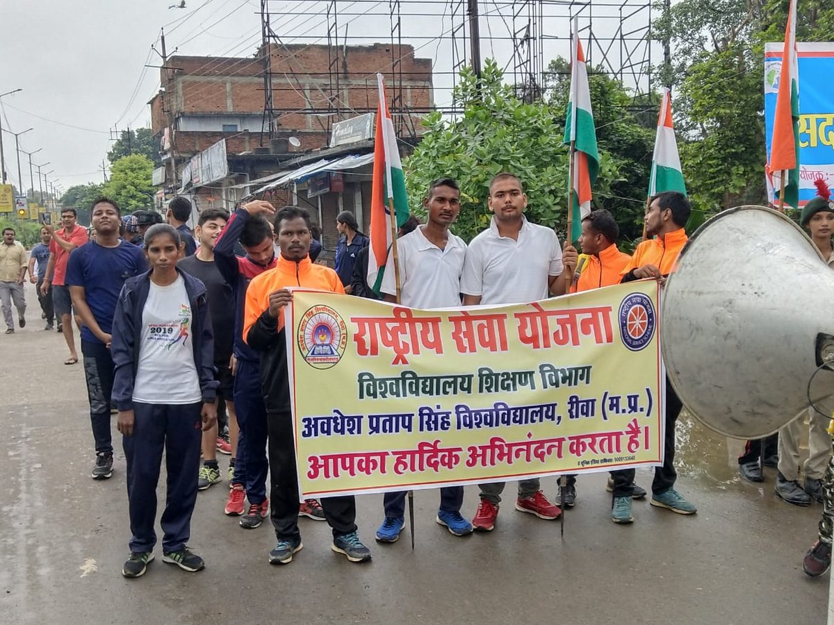 Sports and Youth Welfare Department, MP (MP_DSYW) Twitter