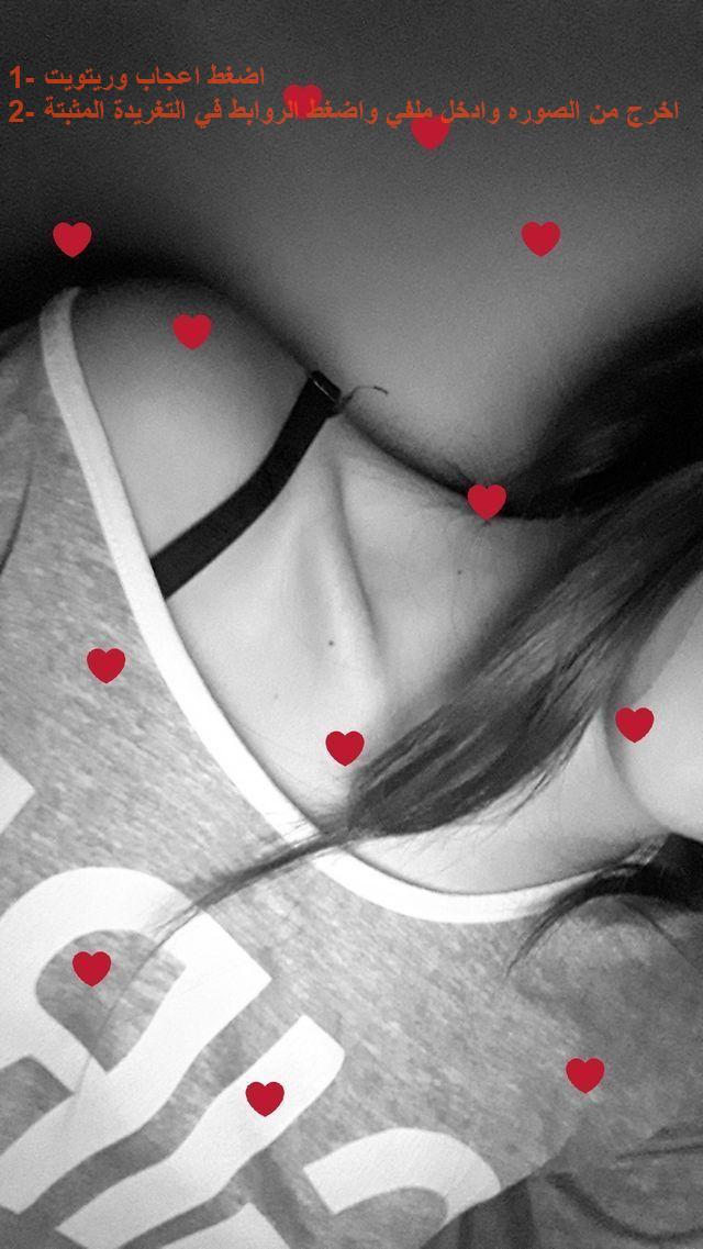 FrankSandefran's tweet photo. مايهم حجم زب لا تقفل الكام وتتركني كسي يتمحن على افلام #سكس ونيك 🔞❤

#سكس نيك ممحونه محارم زب مشتهيه نيك كس دياثة

سوي اعجاب ❤ ادخل ملفي 

 Tuesday, 20 August 2019 

1alh 108p t8 https://t.co/OFH0xDCU6r