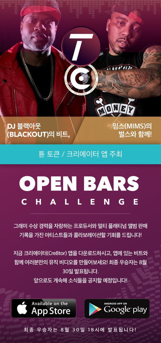 📢Korea and the rest of Asia, download Cre8tor.app and enter the Open Bars Challenge. We’re looking for talent right now!  Let’s go 🇰🇷🚀