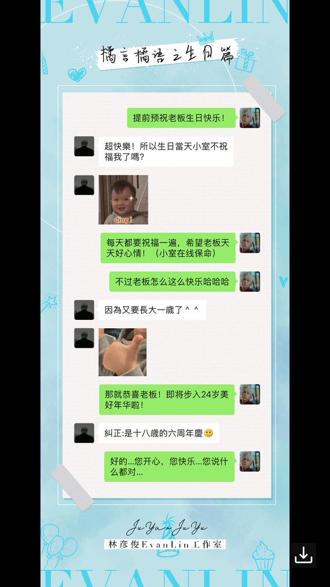 firewalkinq's tweet photo. yanjun on turning 24: “its my 6th anniversary of being 18” 🤦‍♀️🤦‍♀️🤦‍♀️ https://t.co/fSdBoGP2qT