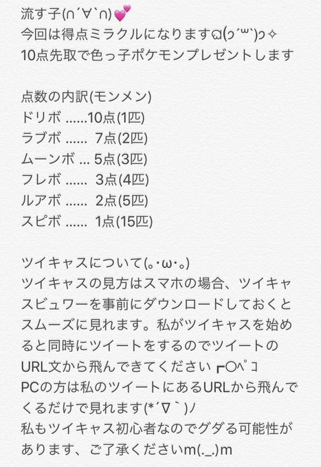 ミラクル交換会のtwitterイラスト検索結果 ミラクル交換会のtwitterイラスト検索結果