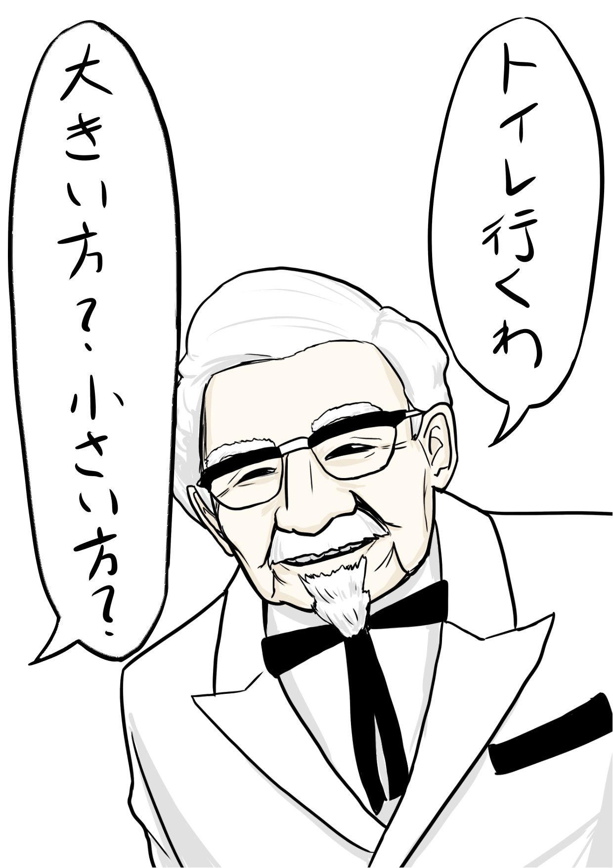 【当店一番人気】 ワイルドモルモット on  X: アクセサリー