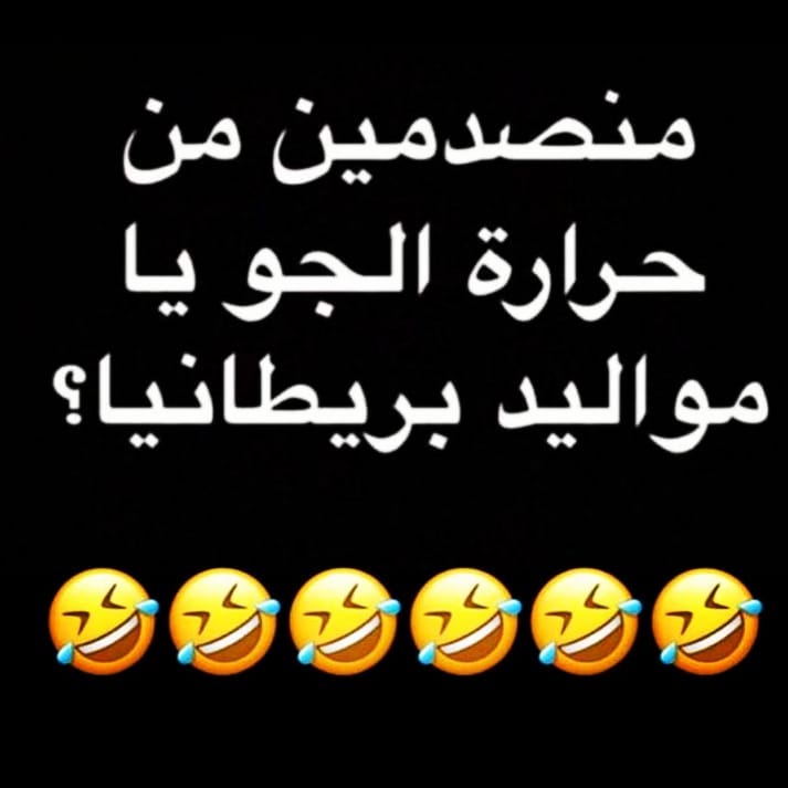 bader3y's tweet photo. https://t.co/XWhmy9l1NO