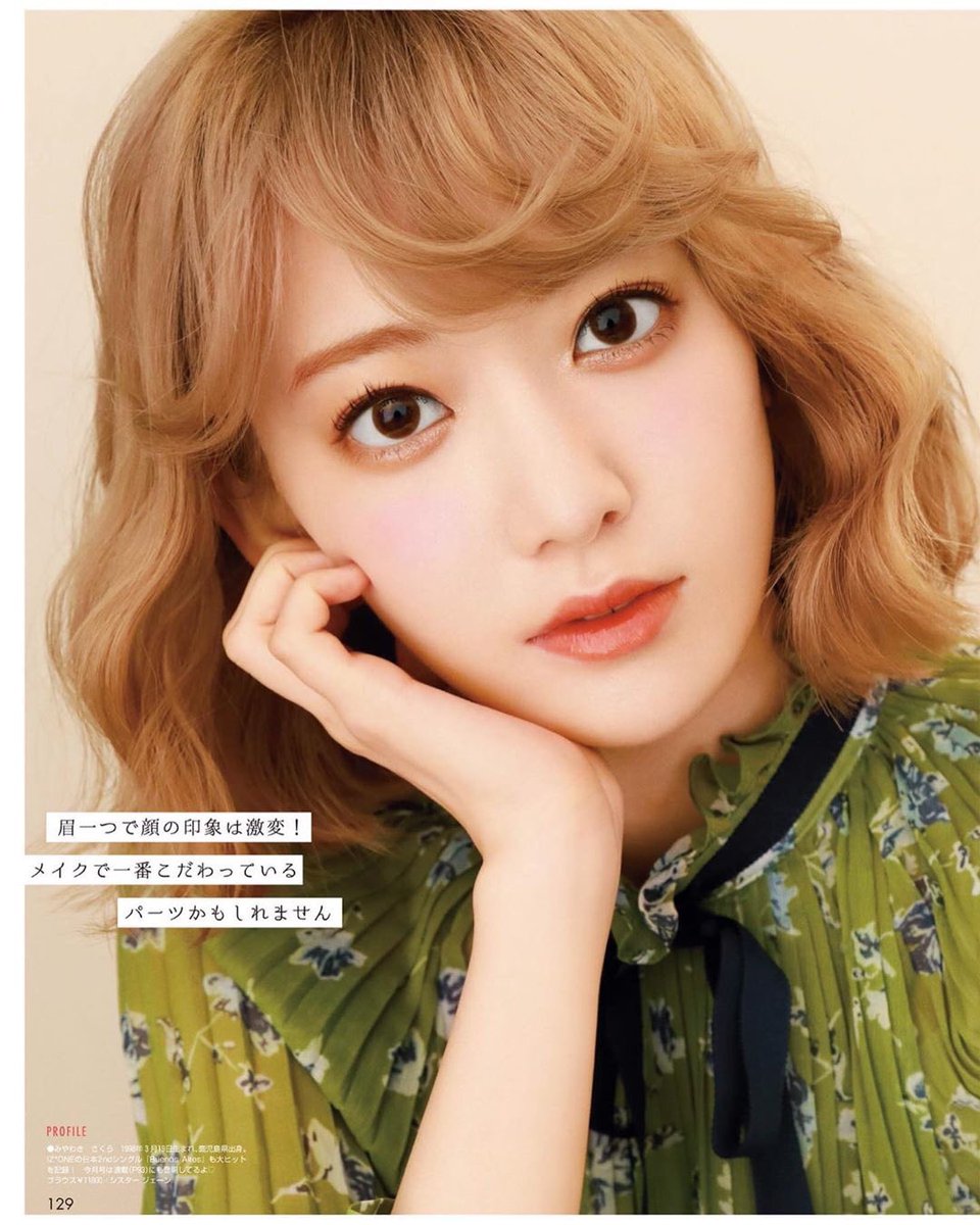 あす 宮脇咲良ちゃんの垢抜けは髪色やメイクもだけど1番眉毛にあると思う ずっとどうやって3 4枚目から今の眉になったのか疑問に思ってたから参考になった