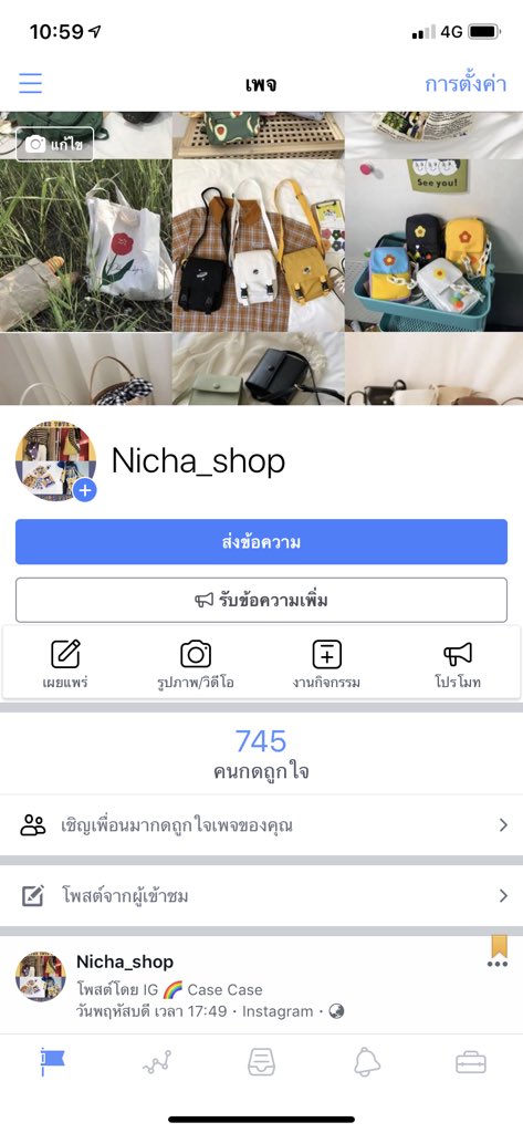 ignichashop's tweet photo. ฝากร้านด้วยจ้า กระเป๋าส่งฟรีทุกใบเลย🔥
#กระเป๋าสะพายข้าง #กระเป๋าถือ #กระเป๋าสวย #กระเป๋าสะพาย #กระเป๋าผ้า #กระเป๋าน่ารัก #กระเป๋าราคาถูก #กระเป๋าแฟชั่นเกาหลี #กระเป๋าแฟชั่น #กระเป๋าผ้าแคนวาส #กระเป๋าผ้าราคาถูก #ถุงผ้า #ถุงผ้าสไตล์เกาหลี #ถุงผ้าสกรีน #ถุงผ้าแคนวาส #ถุงผ้าน่ารัก https://t.co/3zxfbccM32