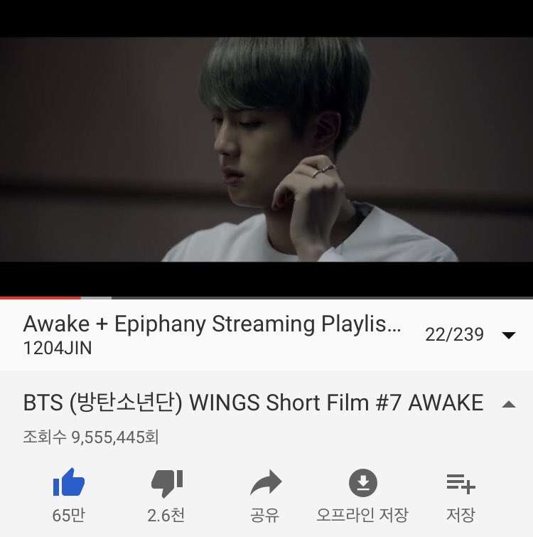 JIN_0613BTS's tweet photo. #Awakex10M
8/20 12:45๊ธฐ์ค Awake 9,555,445ํ 1์ผ ์กฐํ์ 6,898ํ(์๊ฐ๋น 287ํ) โฅ๏ธ9/13 3์ฃผ๋
10M ๋ฌ์ฑ ์ํด ์ด๋ฎค์คํด์!! ๐ฅ444,555ํ ๋จ์์ด์!! 9/12๊น์ง 23.5์ผ ๋์ 1์ผ 18,917ํ๋ ๋์์ผํด์๐
https://t.co/uFzfGwg3Eo
Playlist)
๐https://t.co/uqnRwjiBR5
๐https://t.co/DkHC2hs2TQ
#JIN https://t.co/P77fTFcfKl