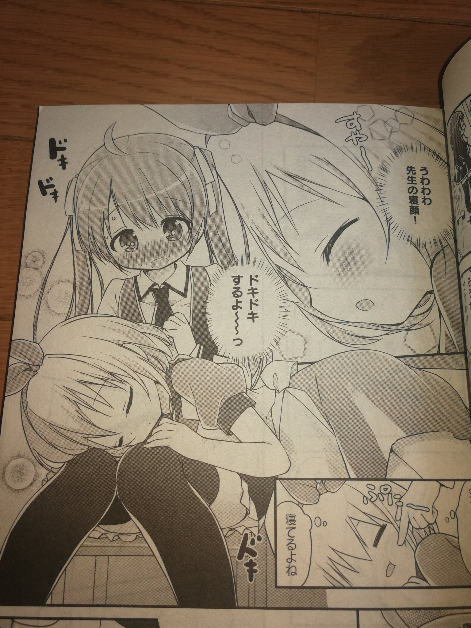 コシモ Yama913 今月の初恋レールトリップ 素敵です りんねちゃんが 指定席頼んだり 褒めたり 可愛いです 鉄道部みんなの車掌さん衣装が素敵です そして そらちゃんとまひる先生の最高のシーン これが見られて 幸せです 迷子さんの話し