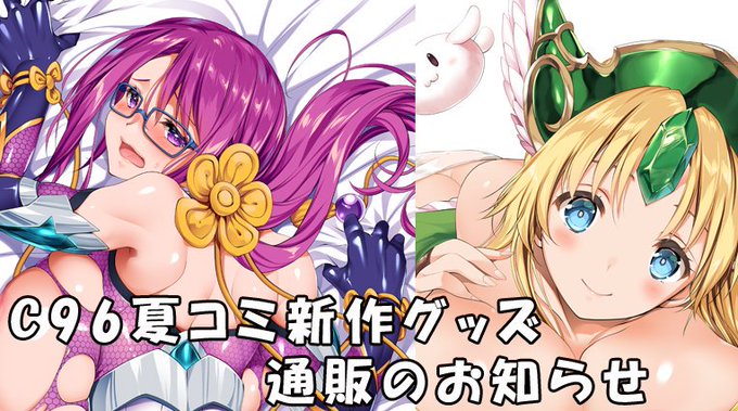 秋人のtwitterイラスト検索結果 古い順
