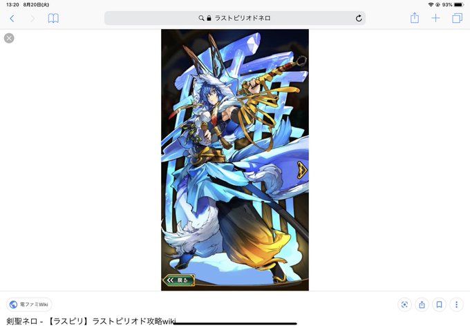 ラストピリオドのtwitterイラスト検索結果