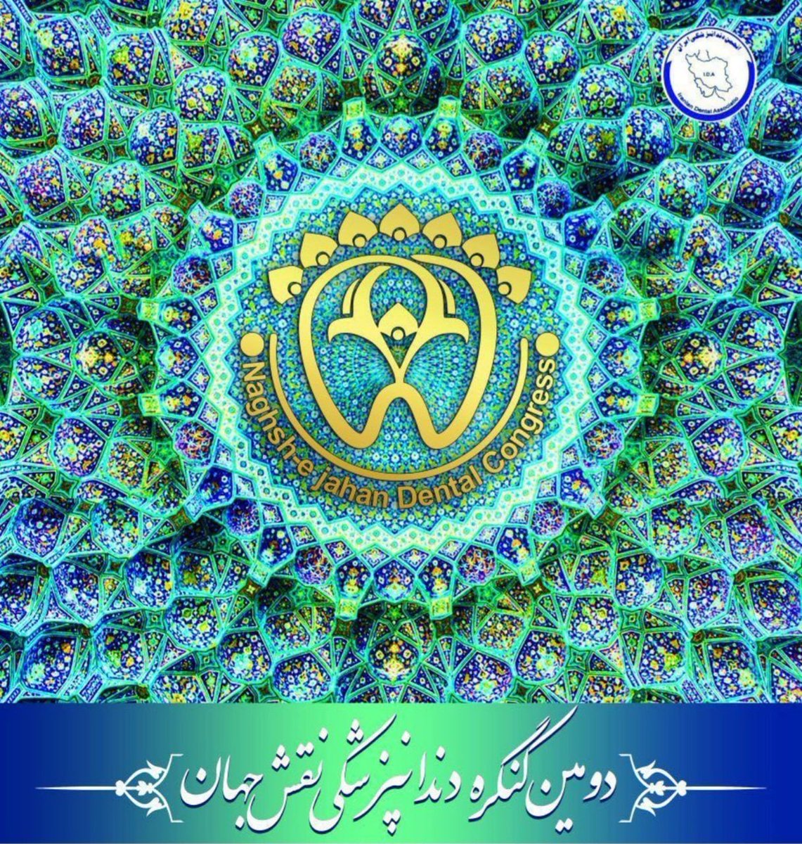 dandane_ir's tweet photo. دومین کنگره دندانپزشکی #نقش_جهان از ۲۹مرداد تا ۱شهریور در اصفهان برگزار میشود https://t.co/vuRvOrjrZJ