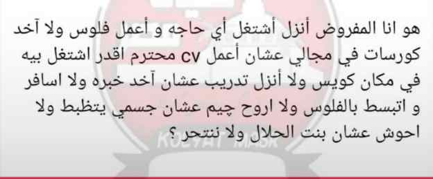 BesooooBassem's tweet photo. اي رأيكوا ؟؟🤔 https://t.co/xgYnr6tGLx