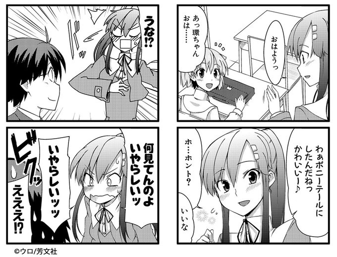 ウロ ぱわーおぶすまいる きらファン参戦 さん がハッシュタグ Comicfuz をつけたツイート一覧 1 Whotwi グラフィカルtwitter分析 ウロ ぱわーおぶすまいる きらファン参戦 さん がハッシュタグ Comicfuz をつけたツイート一覧 1 Whotwi グラフィカルtwitter分析