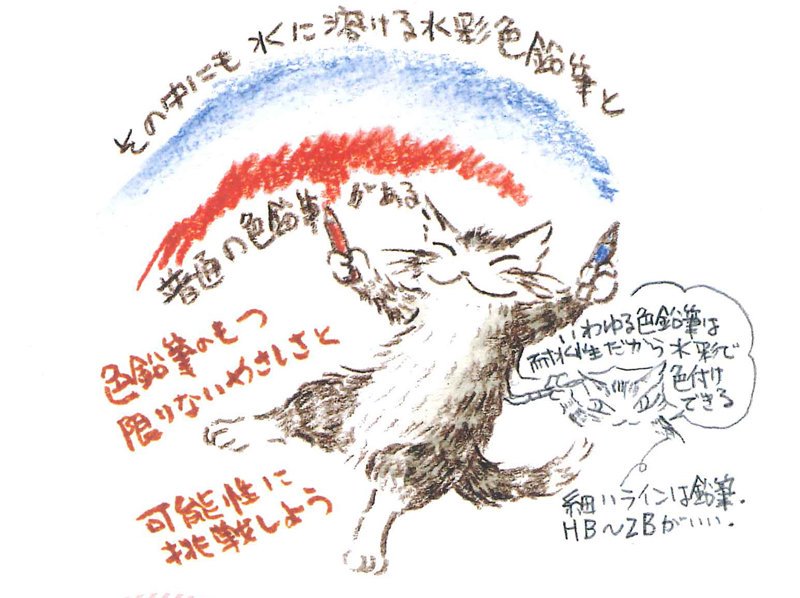 wachifield_com's tweet photo. 🎨池田あきこのアトリエ日記🎨
『色鉛筆ライブドローイング♪』
今開催中の横浜赤レンガ倉庫原画展。２５日のライブドローイングは色鉛筆にした。なんたって私の原点は色鉛筆！…当日のドローイングはダヤンバンドが奏でる風変わりで美しい音楽に乗って。続きはコチラ→https://t.co/5mG3LOunYw https://t.co/GOhj6bq7dA