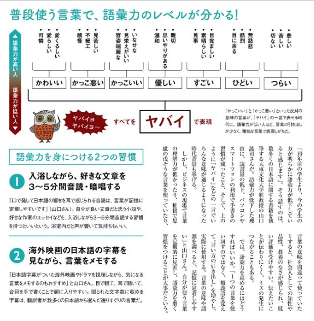 だ ね 意味 いなせ Zoom飲み会でも使えるウンチク。「いなせ」の意味と意外な語源