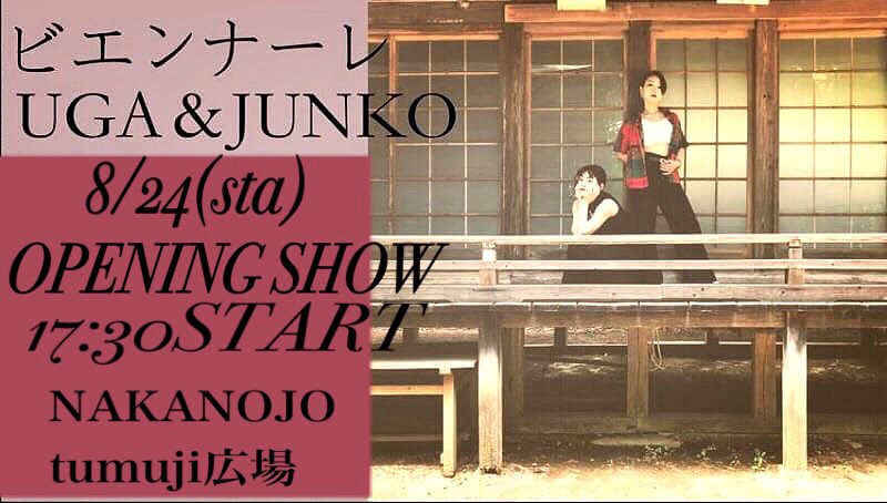 zerosen_ca's tweet photo. ビエンナーレオープニング
を飾らせて頂きます✨
https://t.co/sIxrEgX4Zg https://t.co/3dsA1DgMKV