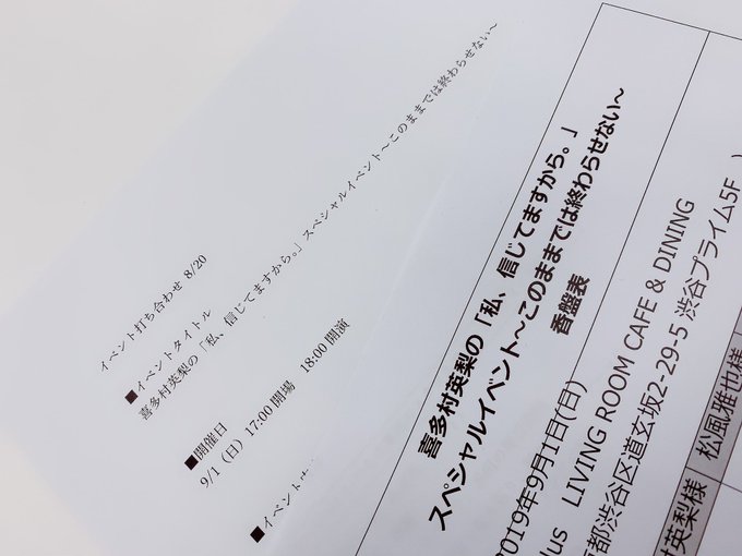 喜 多 村 英 梨 キ タ エ リ S Recent Tweets 12 Whotwi Graphical Twitter Analysis 喜 多 村 英 梨 キ タ エ リ S Recent Tweets 12 Whotwi Graphical Twitter Analysis