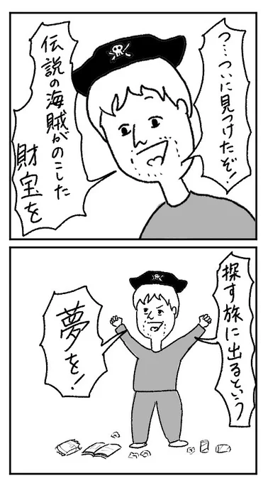 まだその段階 