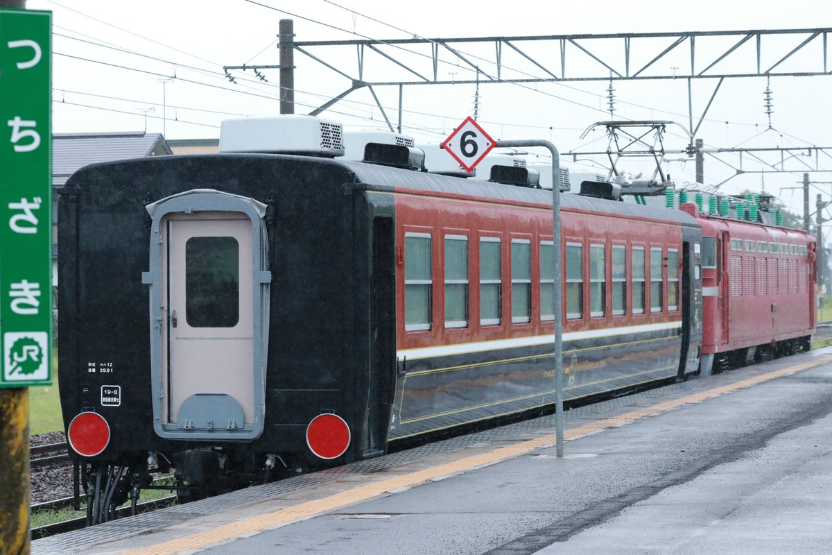 Believe オハ12 314 新潟車両センター 秋田総合車両センター出場試運転 エスコートはef81 97号機 長岡車両センター 土崎駅 奥羽本線 羽後飯塚 大久保 秋田総合車両センター Believe オハ12 314 新潟車両センター 秋田総合車両センター出場試運転 エスコートはef81 97号機 長岡車両センター 土崎駅 奥羽本線 羽後飯塚 大久保 秋田総合車両センター
