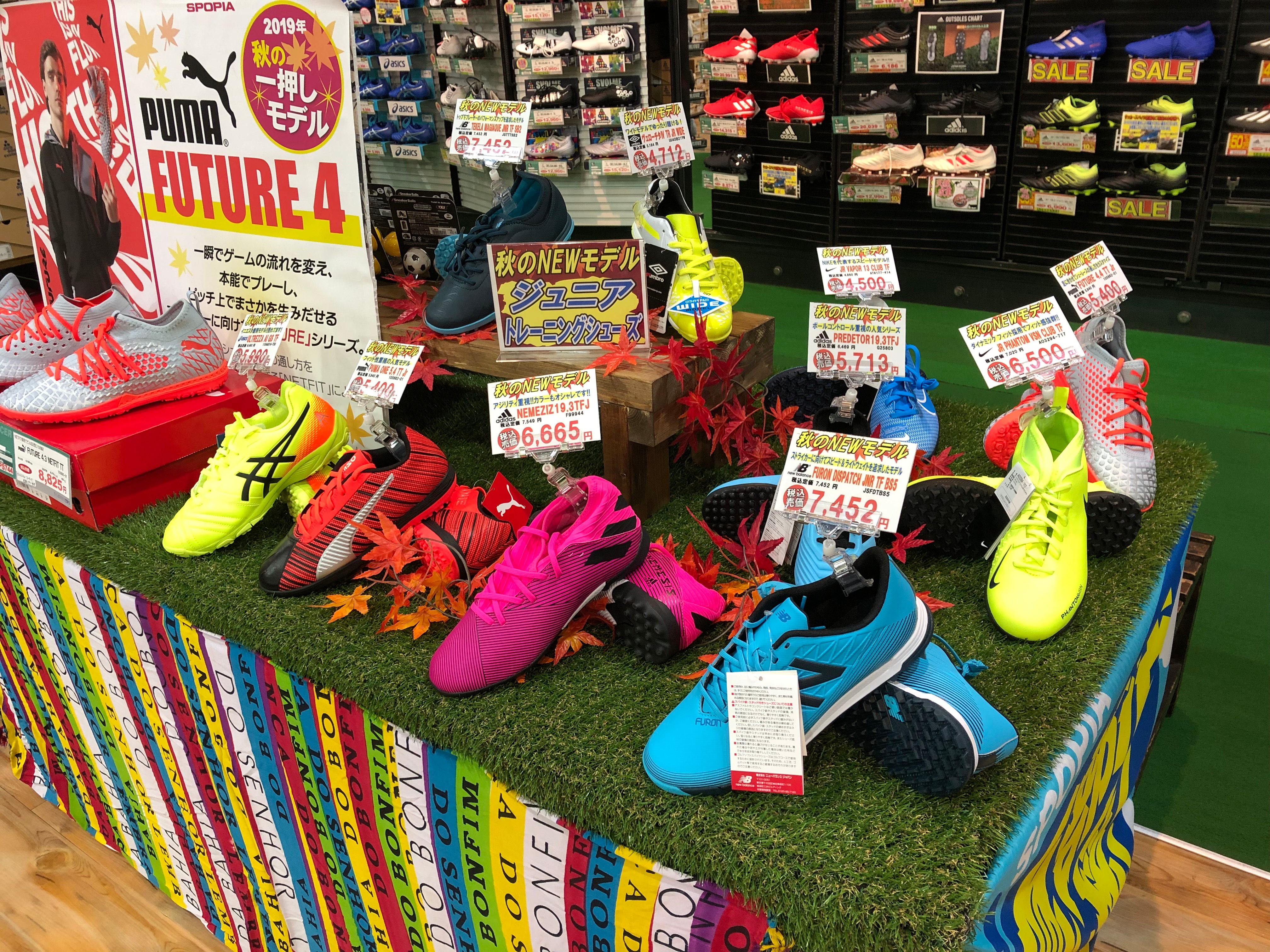 スポーピアシラトリ 藤枝店 Jr Newモデル勢揃いです サッカー コーナー に ジュニアトレーニングシューズ を集めてみました もちろんこれだけじゃないです 種類が多すぎて迷っちゃいますね この秋のトレンドなのかイエローや ブルーの色使い