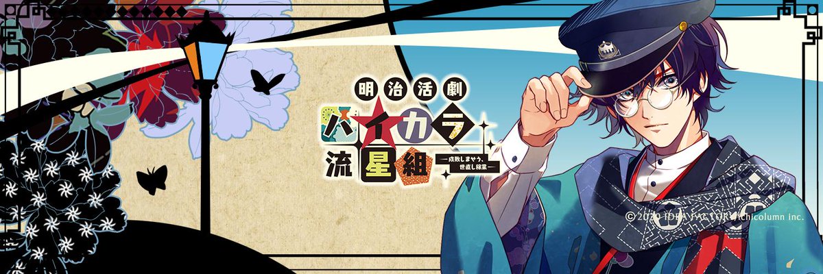 贈り物】 本日は、皆様への贈り物を用意しています。 南郷 久史の 
