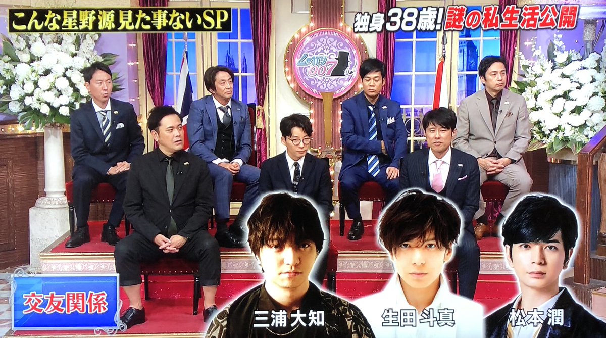 P E K O Tren Twitter しゃべくり007 確認 星野源 さんの交友関係で潤くん 24時間テレビ の深夜の生しゃべくりにも智くんと一緒に出るのね 松本潤 24時間テレビ42