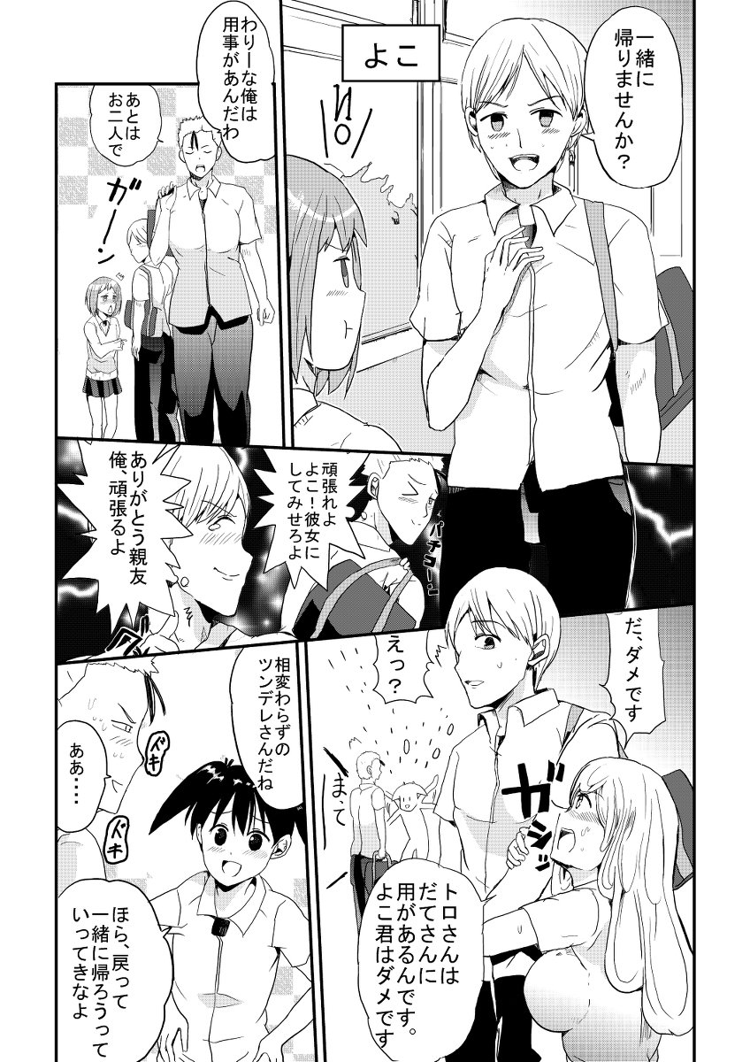 ジーンピクシブレジェンドマンガ賞7のtwitterイラスト検索結果