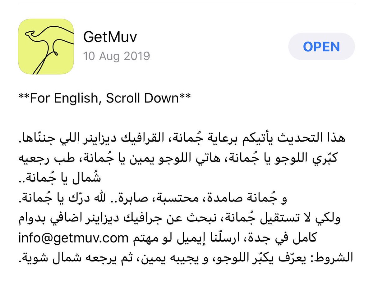 reazqi's tweet photo. 🤬عاجل ي #جمانة تبي الفزعة
📍عرض وظيفي داخل تحديث التطبيق من @GetMuv
بس الحقيقة استمتعت وأنا اقرا المحتوى .. ✅👏
دايم شطحاتكم رهيبة 🤪🤙
#getmuv https://t.co/rFNVNeVLhD