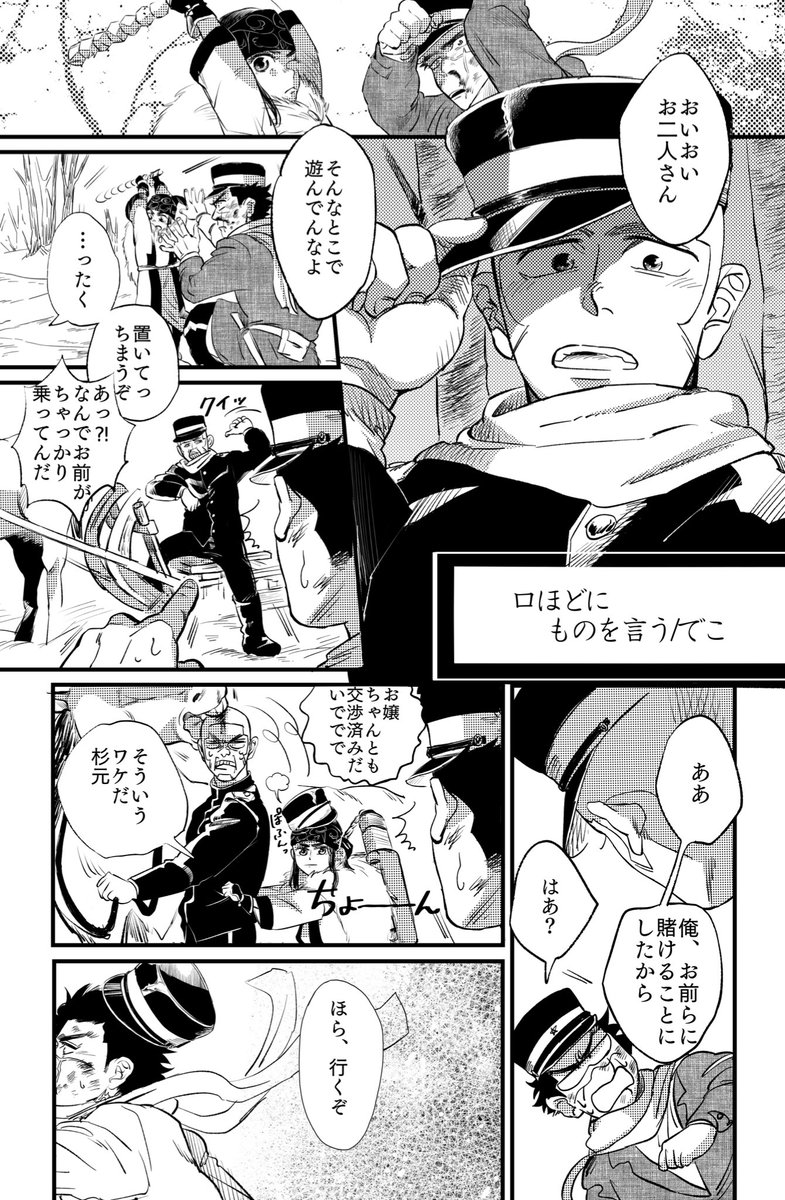 ムキムキのチワワ Dctroo 08 さんの漫画 9作目 ツイコミ 仮