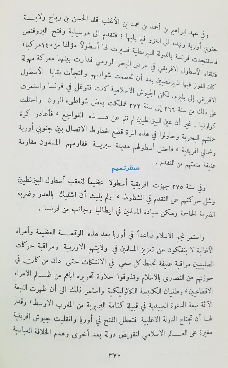 صقرتميم tweet media