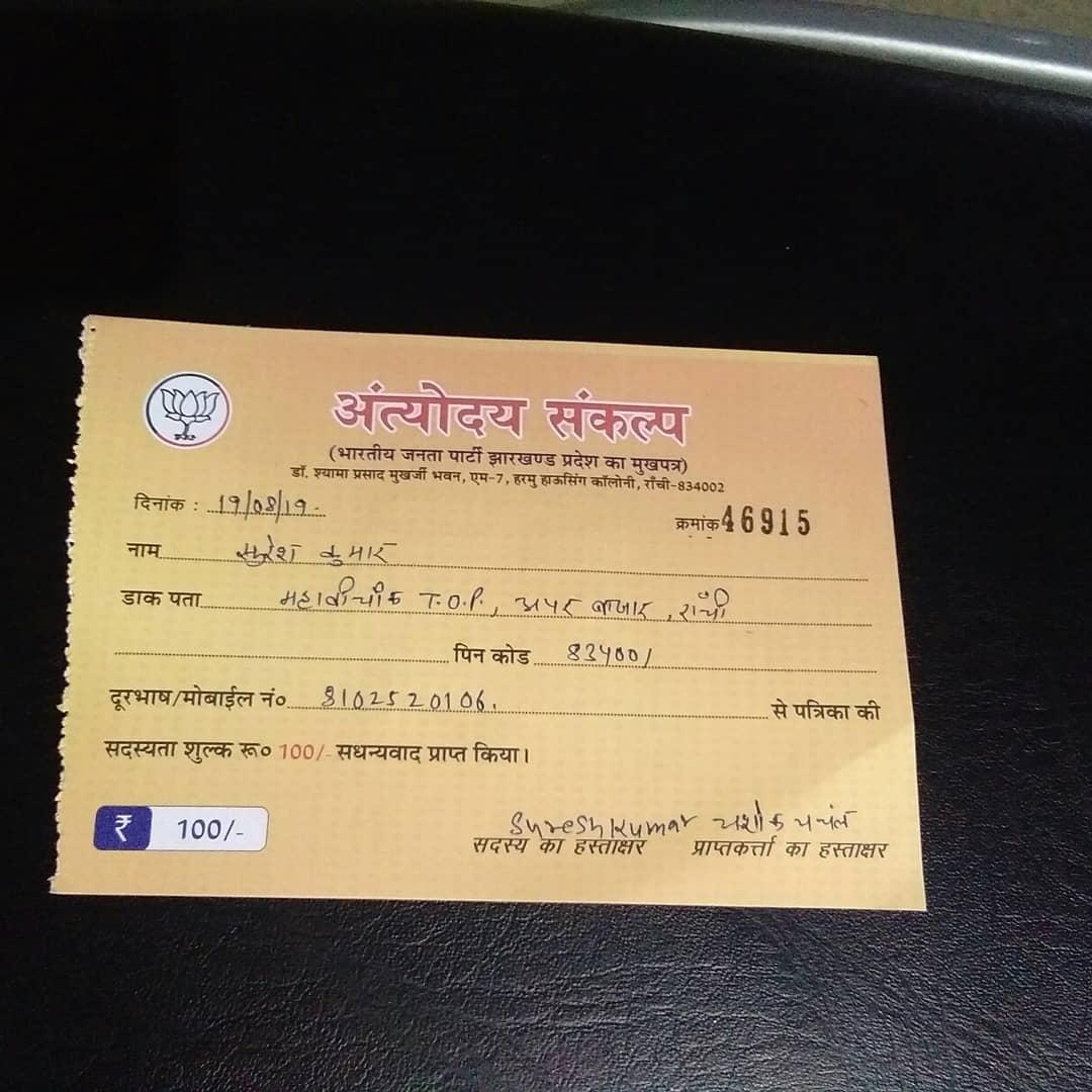 Suresh Kumar (@sureshk30335283) on Twitter photo 