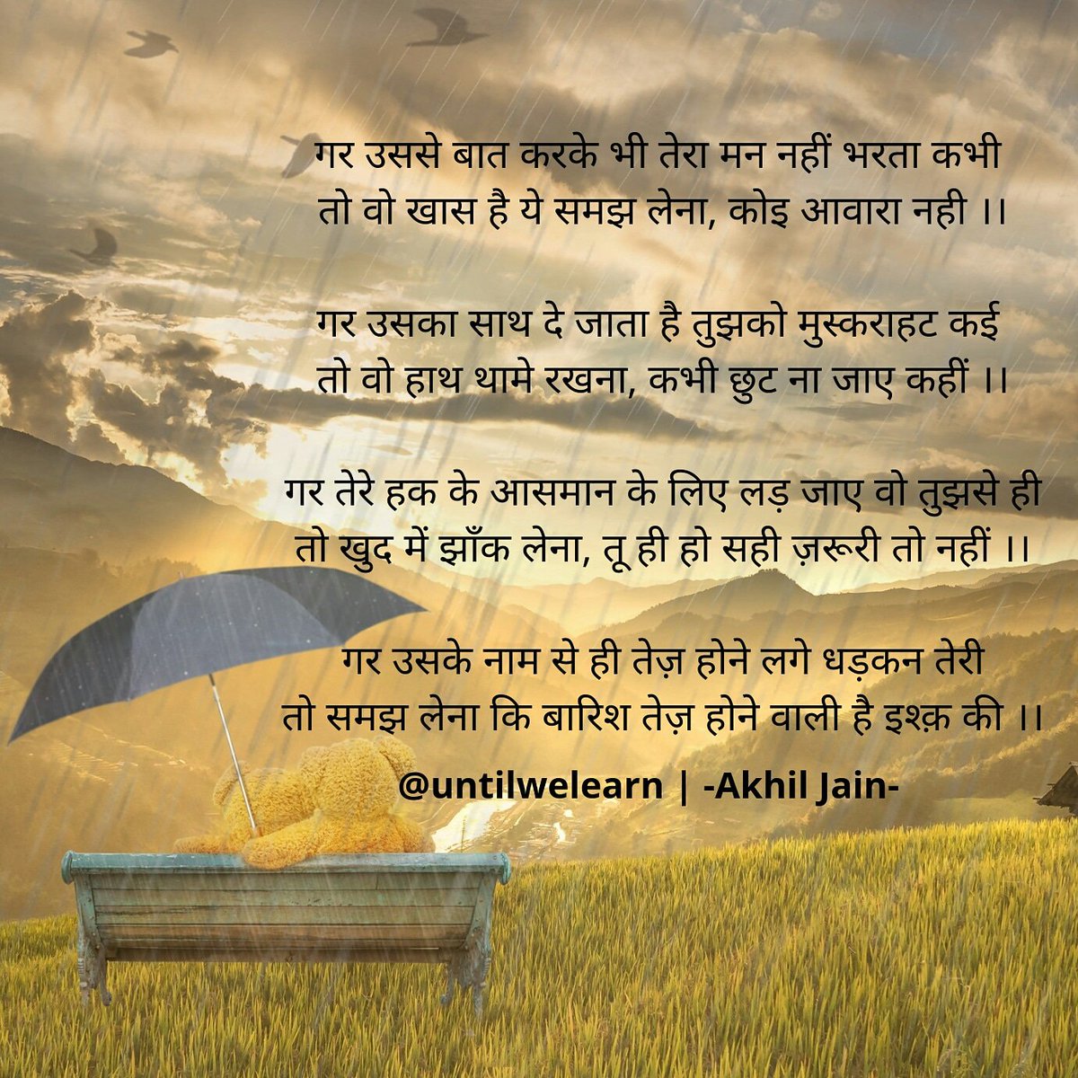 untilwelearn's tweet image. Please Do Follow This Page If You Like My Writing Style...📝
Because Being A  New Born Writer Your Views Are Actually Valuable For Me😊
#UntilWeLearn #ishq #amreading #Shayari #kavita #poetrycommunity #ByMePoetry